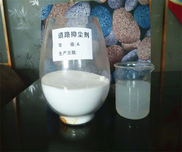 抑塵劑獨(dú)毒理指標(biāo)檢測(cè) 道路抑塵劑質(zhì)量檢測(cè)