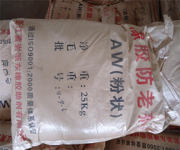 防老劑結(jié)晶點(diǎn)檢測 防老劑表觀密度檢測