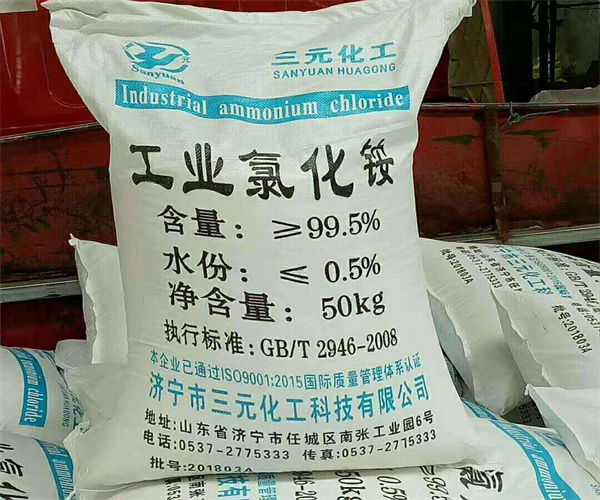 氯化銨重金屬質量分數(shù)檢測 氯化銨肥效檢測