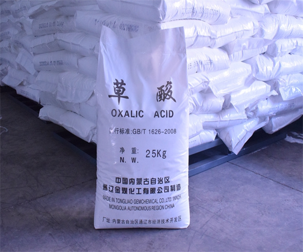 草酸鹽金屬離子檢測(cè) 草酸鹽粒度分布檢測(cè)