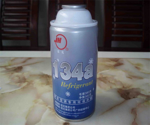 制冷劑檢測(cè)中心在哪里 制冷劑雜質(zhì)元素檢測(cè)
