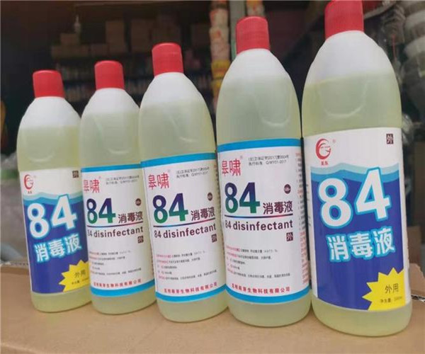 碘伏消毒液重金屬檢測 消毒液皮膚刺激性測試