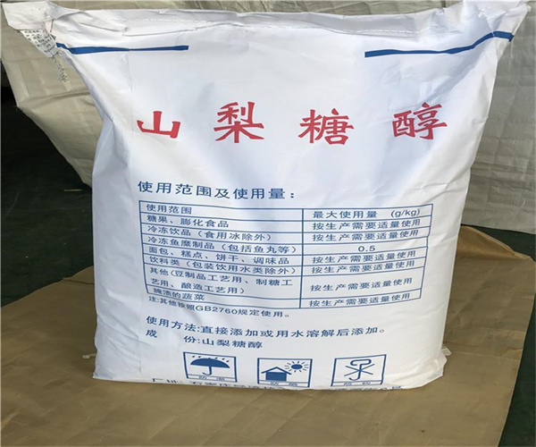 食品添加劑山梨糖醇檢測 山梨糖醇還原糖檢測