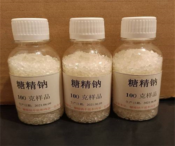 酒水糖精鈉含量檢測 糖精鈉微生物檢測