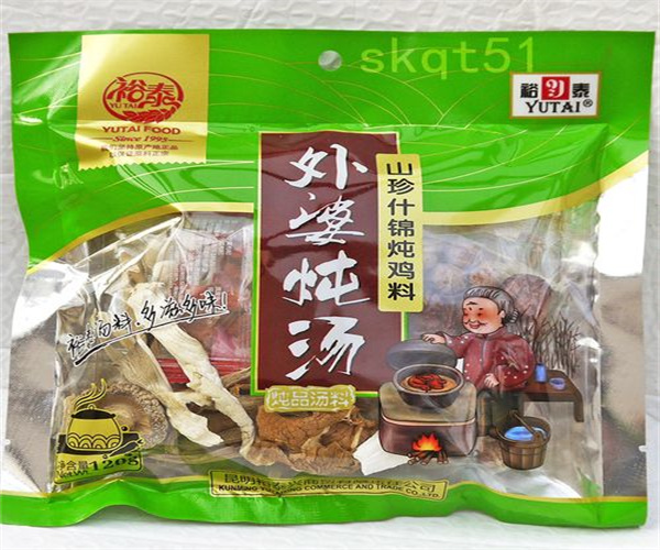煲湯料營養(yǎng)成分檢測 湯料亞硝酸鹽含量檢測