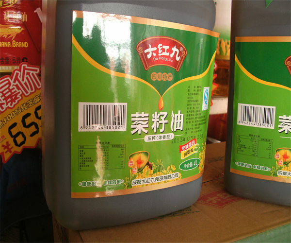 菜籽油質量檢測 菜籽油過氧化值檢測