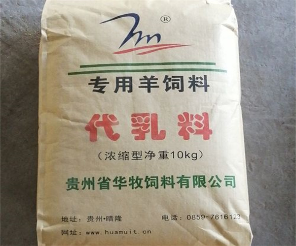 羊飼料質量檢測標準 羊飼料農藥殘留檢測