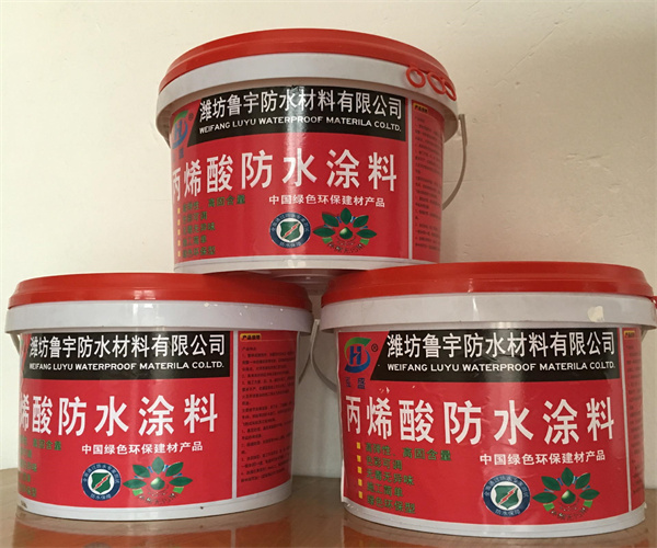 丙烯酸涂料檢測多少錢 丙烯酸涂料耐沖擊性檢測