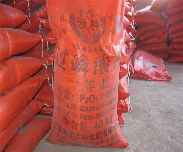 水溶性磷肥質(zhì)量檢測(cè) 磷肥氮磷鉀檢測(cè)