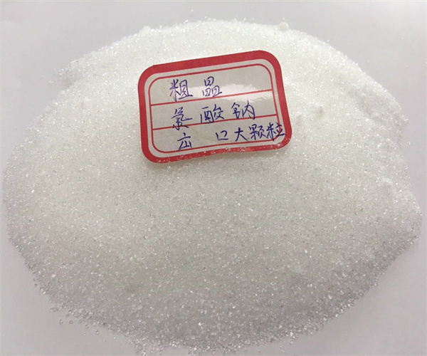 工業(yè)氯酸鈉成分檢測 氯酸鈉溶解性檢測