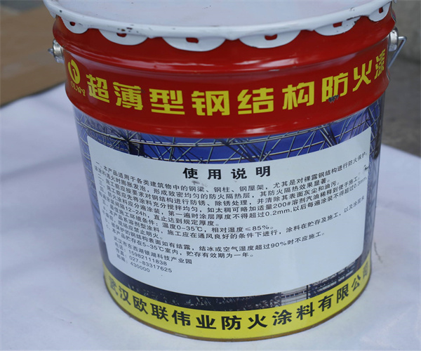 鋼結構防火漆質量檢測 防火漆遮蓋力檢測