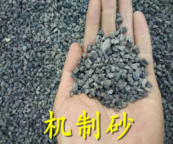 機制砂檢測報告辦理 機制砂表觀密度檢測