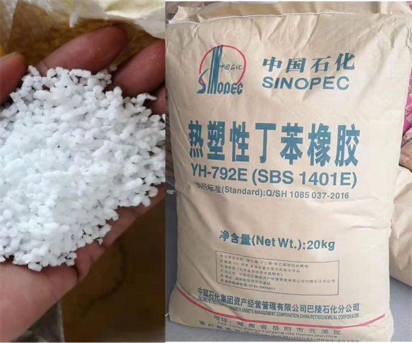 SBS橡膠熱穩(wěn)定性測試 SBS橡膠燃燒性能檢測