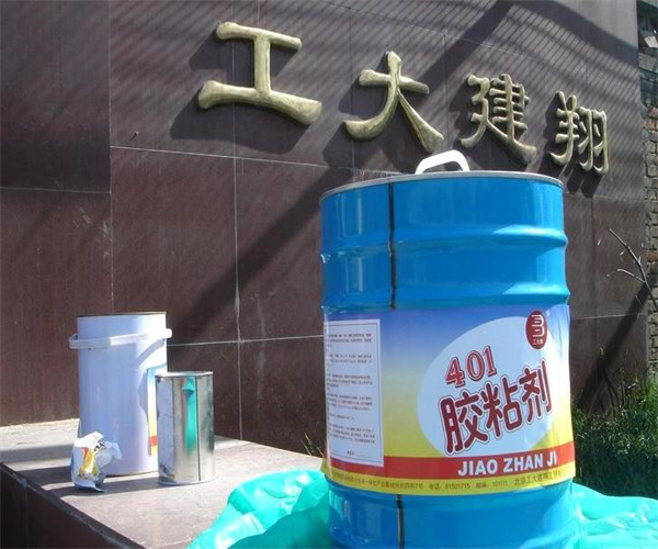 膠粘劑沖擊強度檢測 膠粘劑化學成分分析