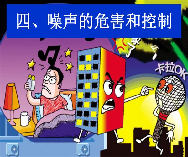 廠界環境噪聲檢測服務 鐵路邊界噪聲現場檢測