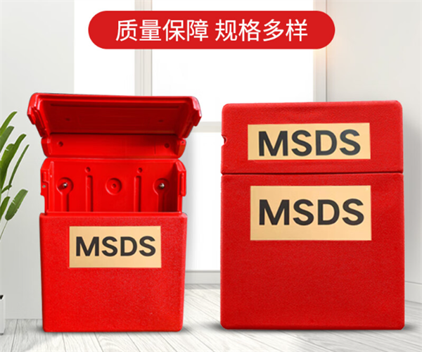 日用品MSDS認證 肥皂中英文SDS辦理