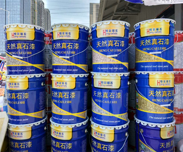 真石漆耐水性檢測 真石漆耐堿性檢測