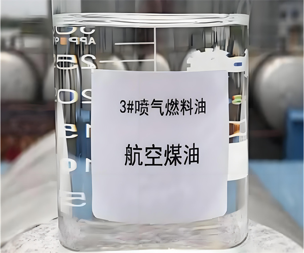 航空煤油水分含量檢測 航空煤油硫化物檢測