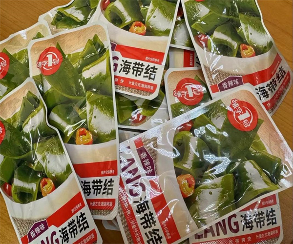 即食海帶碘含量檢測(cè) 即食海帶微生物檢驗(yàn)中心