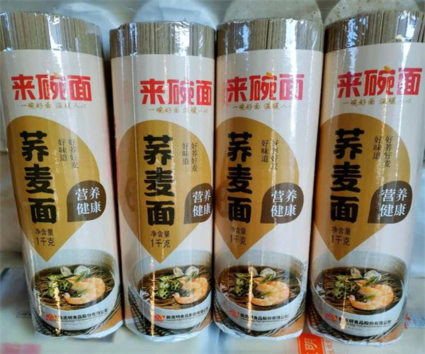 蕎麥面蛋白質(zhì)含量檢測(cè) 蕎麥面脂肪含量檢測(cè)機(jī)構(gòu)