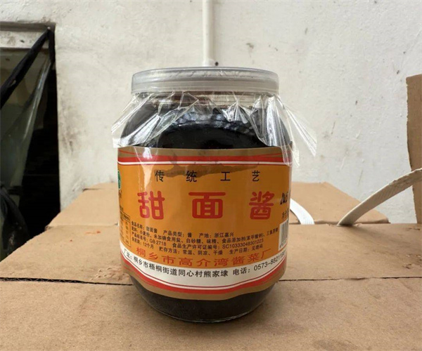 甜面醬還原糖檢測(cè) 甜面醬微生物檢測(cè)哪里能做
