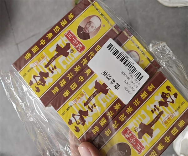 十三香重金屬檢測(cè) 十三香農(nóng)藥殘留檢測(cè)哪里專業(yè)