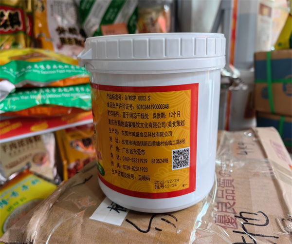 濃縮湯料氨基酸態(tài)氮檢測(cè) 濃縮湯料脂肪含量檢測(cè)多少錢